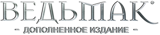 The Witcher